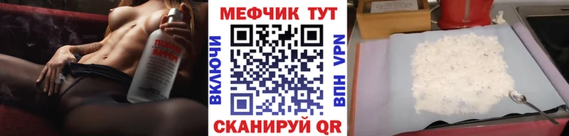 Наркошоп купить ГАШ  Альфа ПВП  МЕФ  Бошки Шишки  Cocaine  Балашов