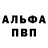 КЕТАМИН VHQ odrel gamer