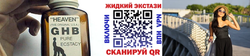 БУТИРАТ 99%  Купить закладки  Балашов 