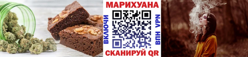 Печенье с ТГК марихуана  Купить закладки  Балашов 