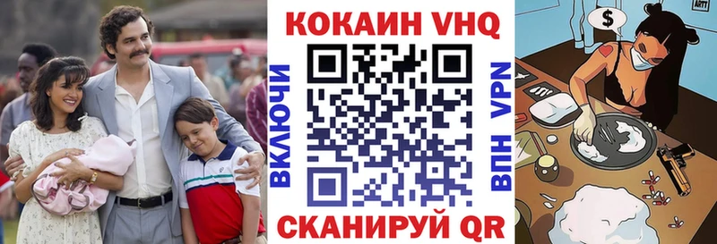 КОКАИН Fish Scale  Купить закладки  Балашов 