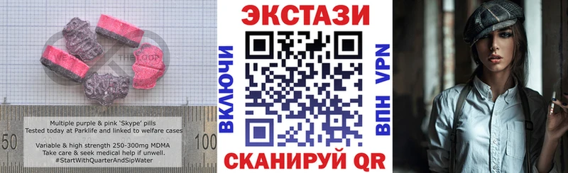 Экстази 300 mg  Купить  Балашов 