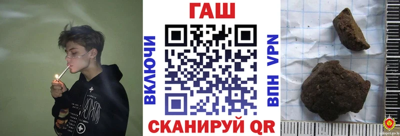ГАШИШ Ice-O-Lator  Купить  Балашов 