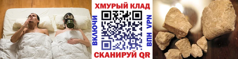 Купить  Балашов  ГЕРОИН герыч 