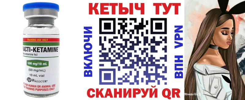 Купить  Балашов  Кетамин ketamine 