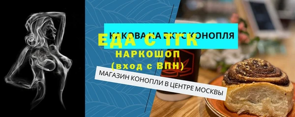 марки nbome Аркадак