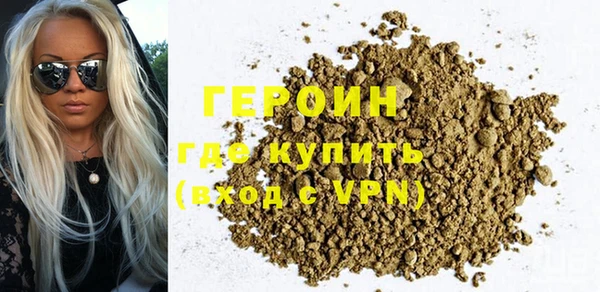 первитин Арсеньев