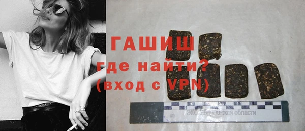 гидра Армянск