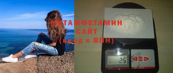 гидра Армянск