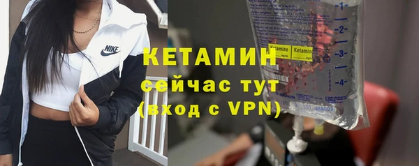 гидра Армянск