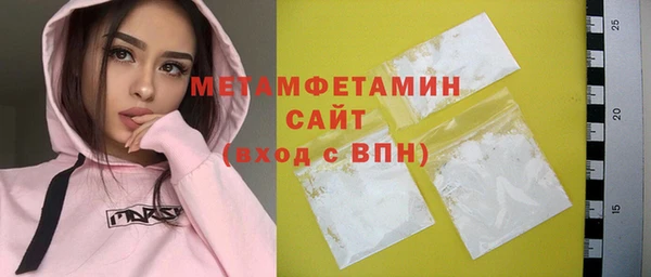 первитин Арсеньев