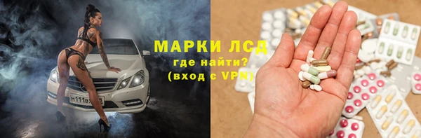 гидра Армянск