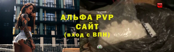 первитин Арсеньев