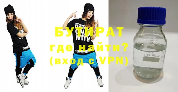 первитин Арсеньев