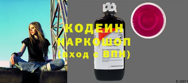 первитин Арсеньев