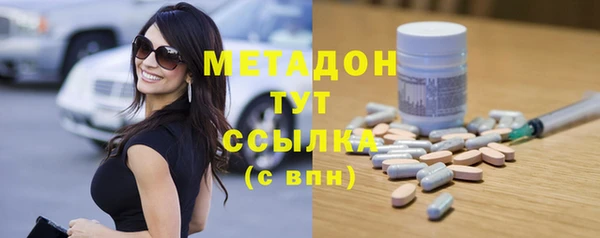марки nbome Аркадак