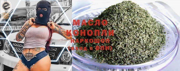 первитин Арсеньев