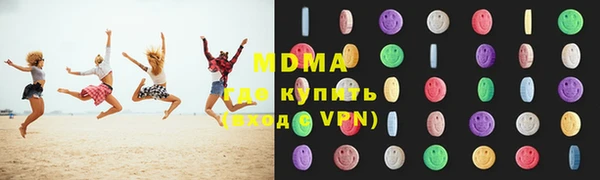марки nbome Аркадак