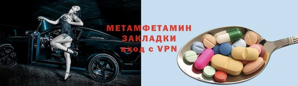 гидра Армянск