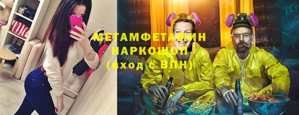 гидра Армянск