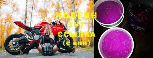 гидра Армянск