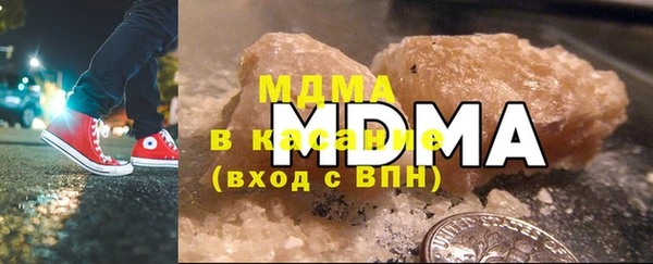 марки nbome Аркадак