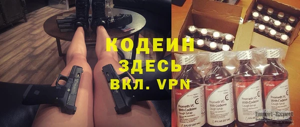 первитин Арсеньев