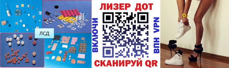 Купить где  Балашов  LSD-25 экстази ecstasy 