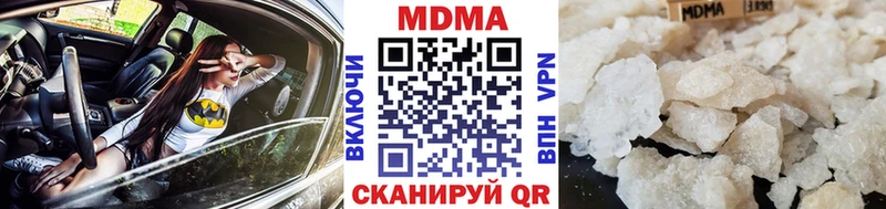 Купить закладки  Балашов  МДМА crystal 