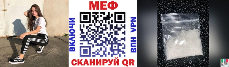 Меф 4 MMC  Купить  Балашов 