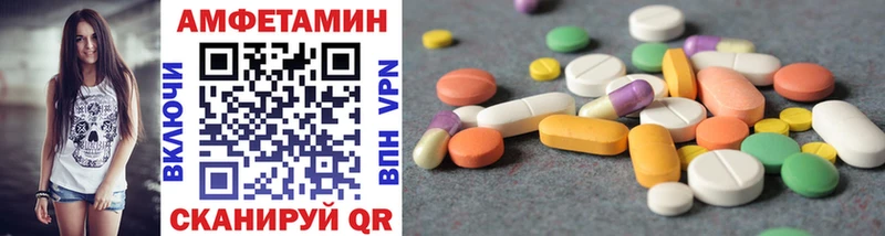 Купить  Балашов  МЕТАМФЕТАМИН кристалл 
