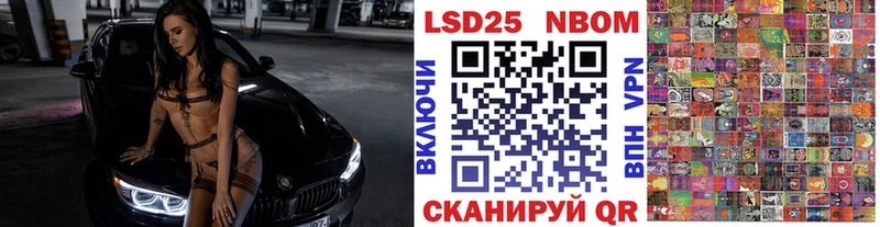 Купить где  Балашов  Наркотические марки 1,5мг 